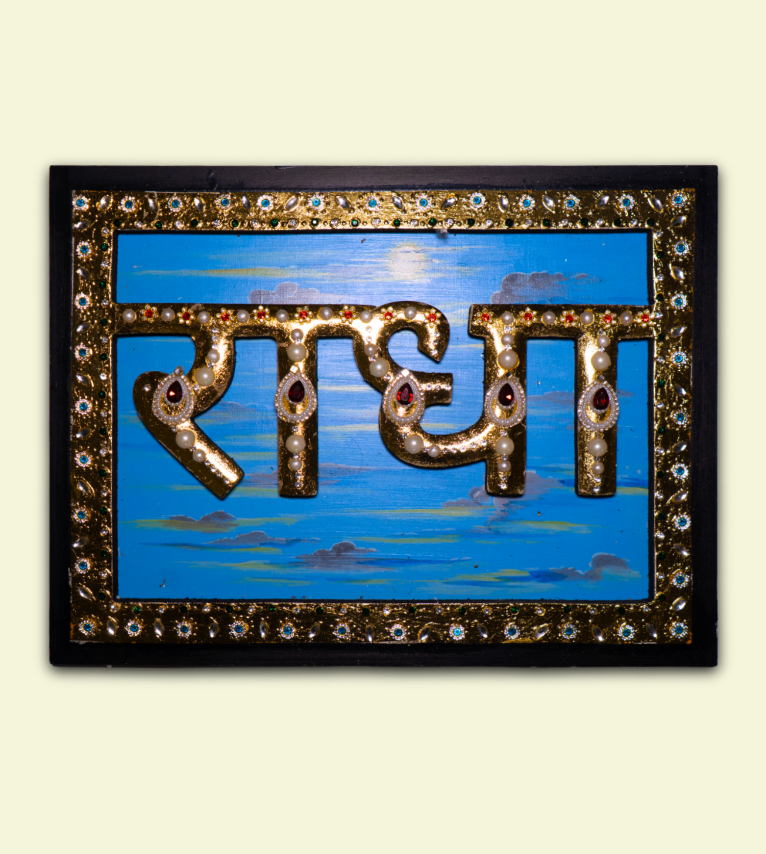 Radha